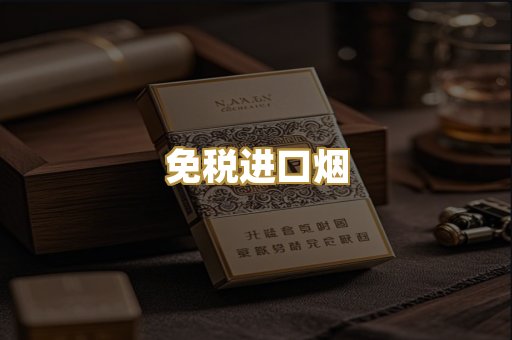 广西越代烟